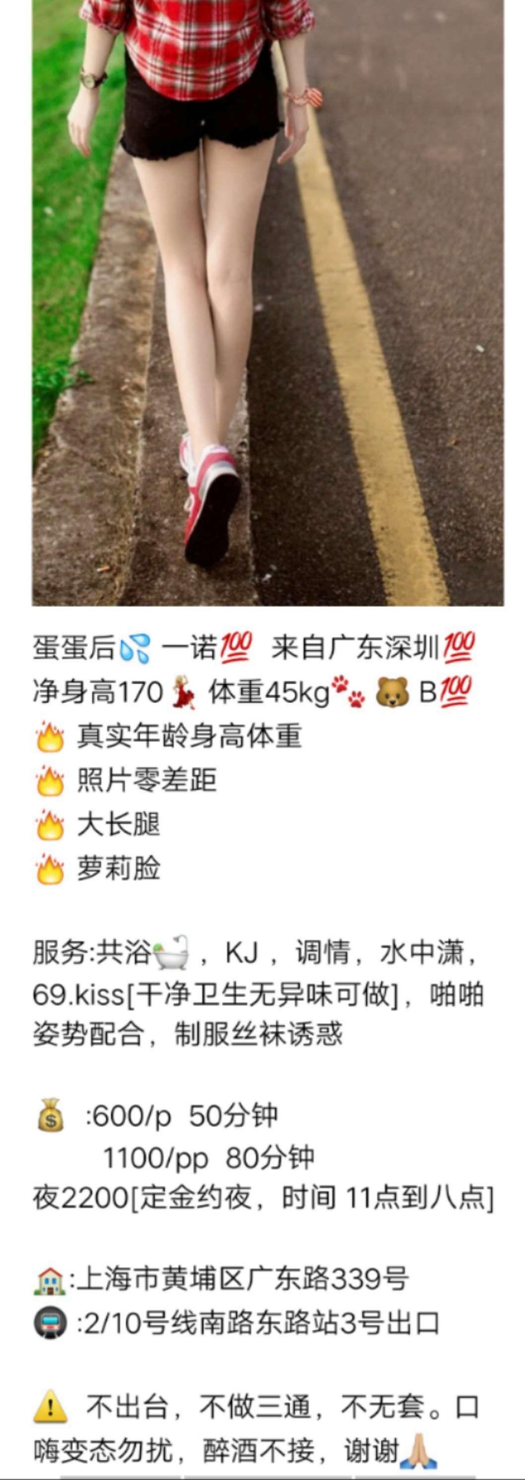 完美熟女，预计E杯，身材丰满，有能力的可以包夜驾驭 第1张