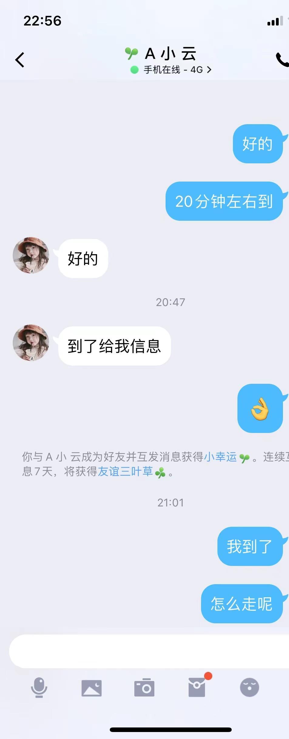 黄埔区南方女孩，水鸡脚黄峰腰服务很好值得一试 第5张