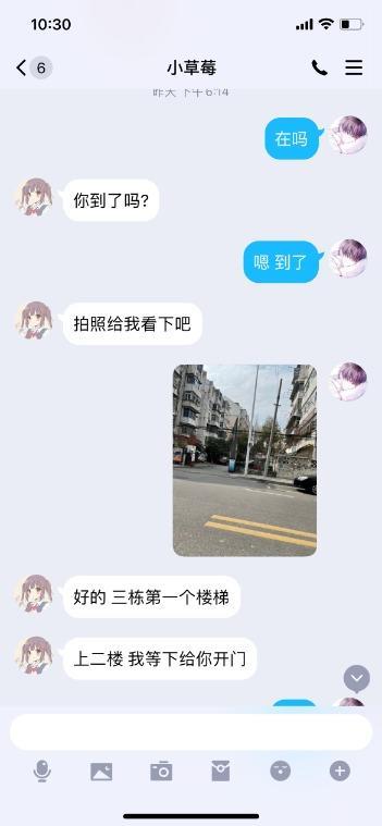 黄浦区推荐一个凶挺苗条水水嫩嫩的妹子，温柔笑起来好看 第5张