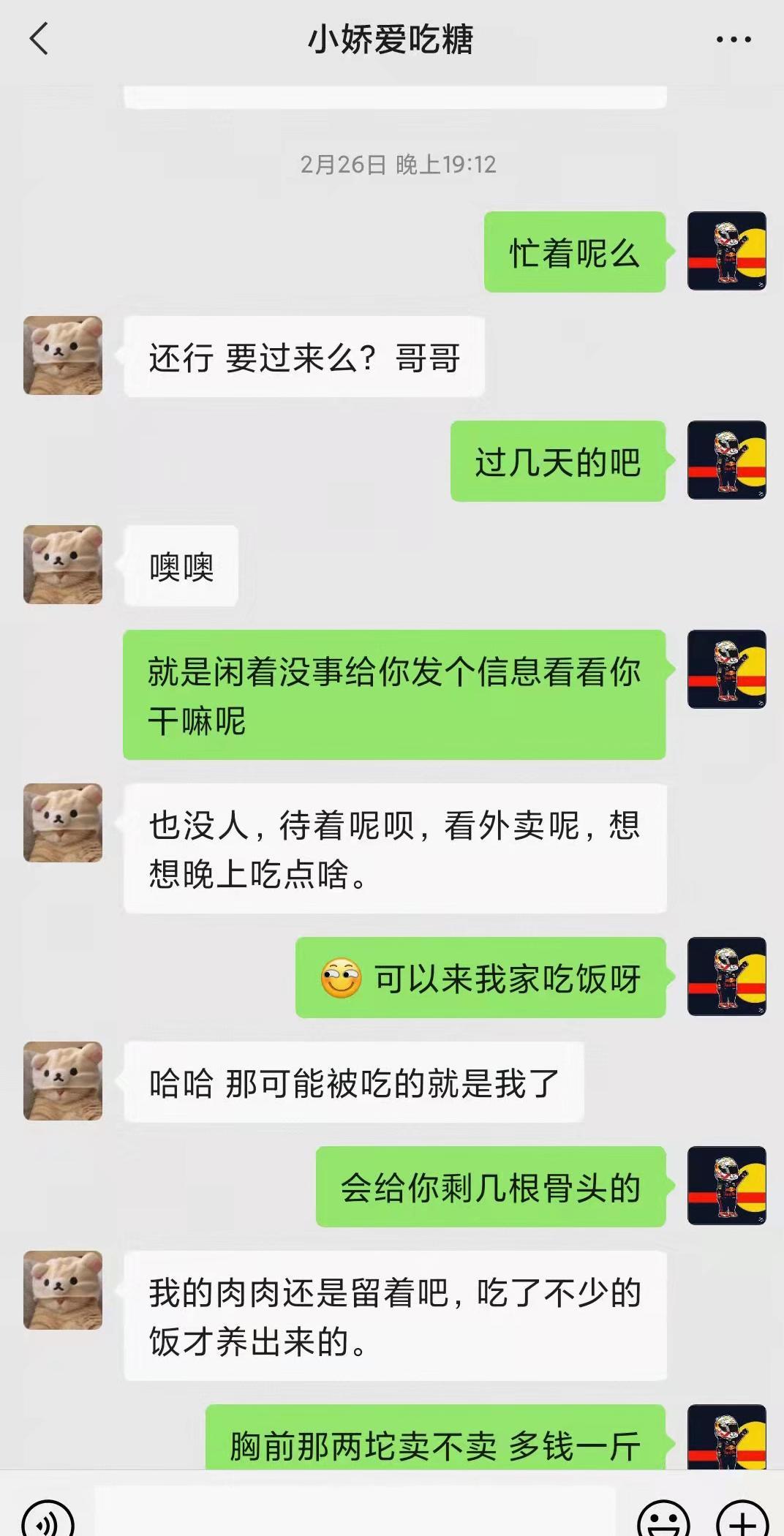 可深喉的妹妹，叫声淫荡，后入出货 第4张