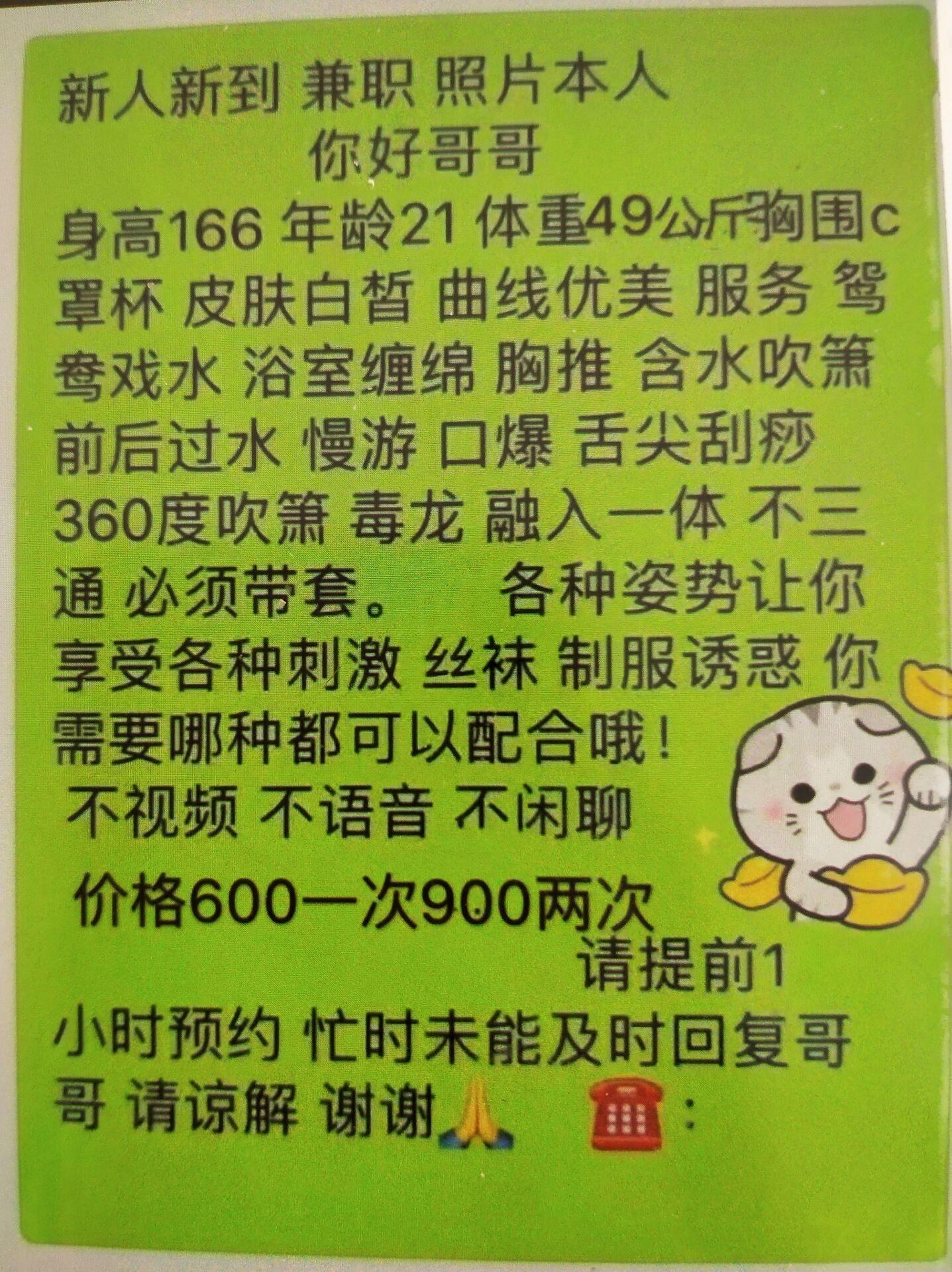 妹纸春节没回家就去了一次各位秒懂吗 第1张
