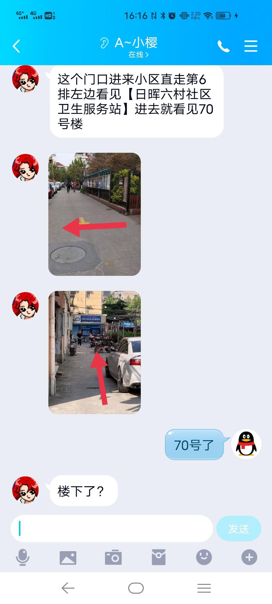 徐汇区小樱，超高性价比，推荐给即想省钱又想享受服务... 第5张