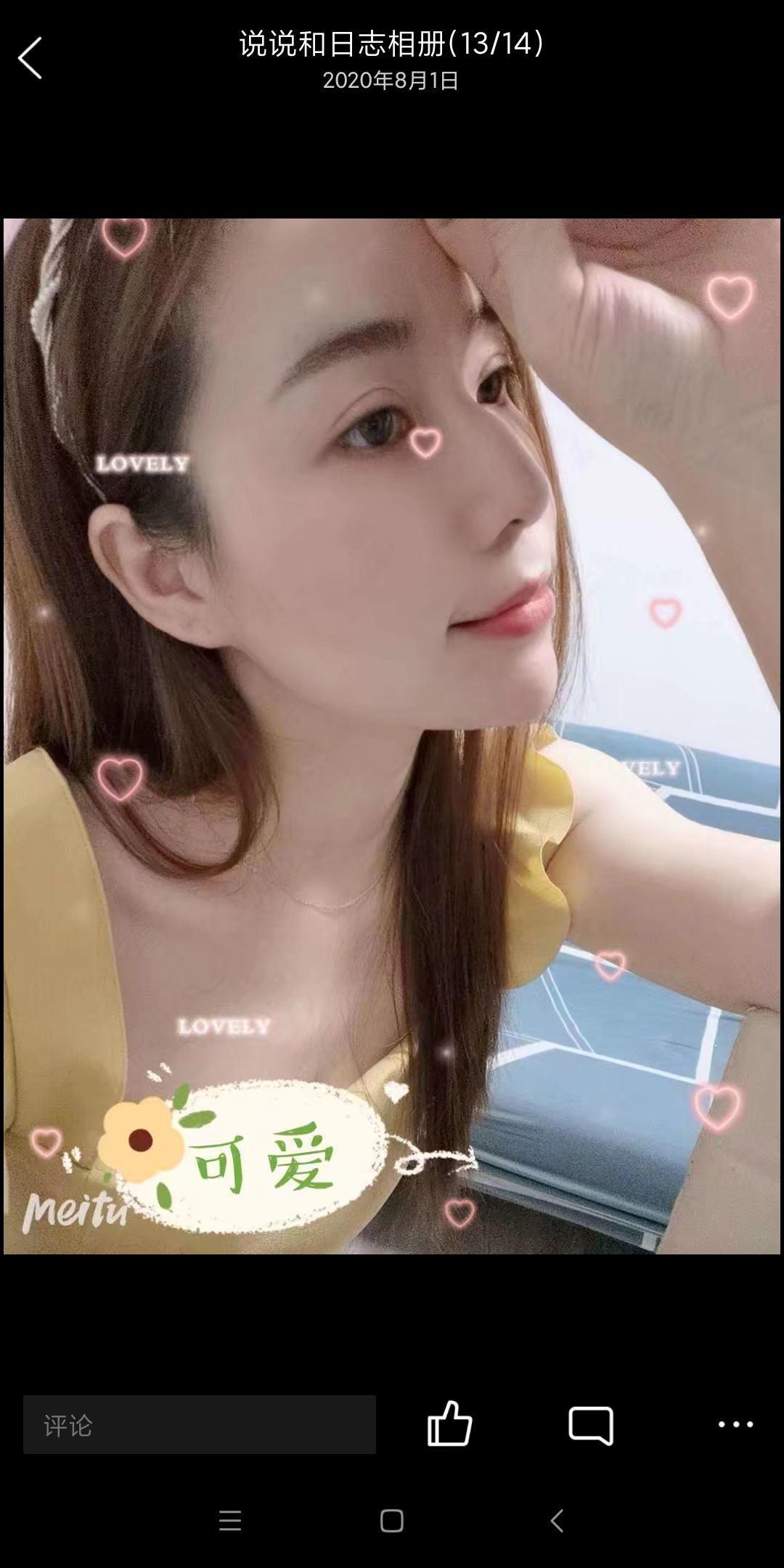 普陀区雨天验证一个纯素推油，体验着实一般 第2张