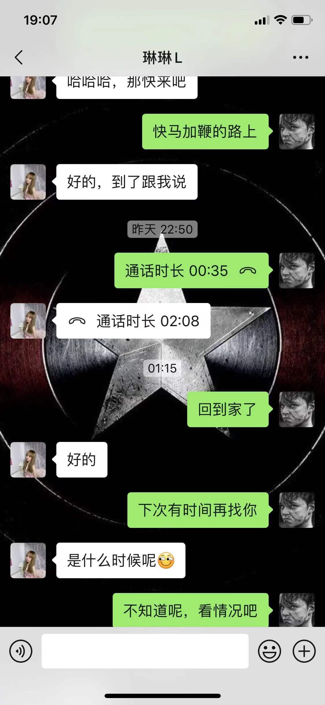闵行分享找了几次的年轻身材很完美的一个妹妹 第4张