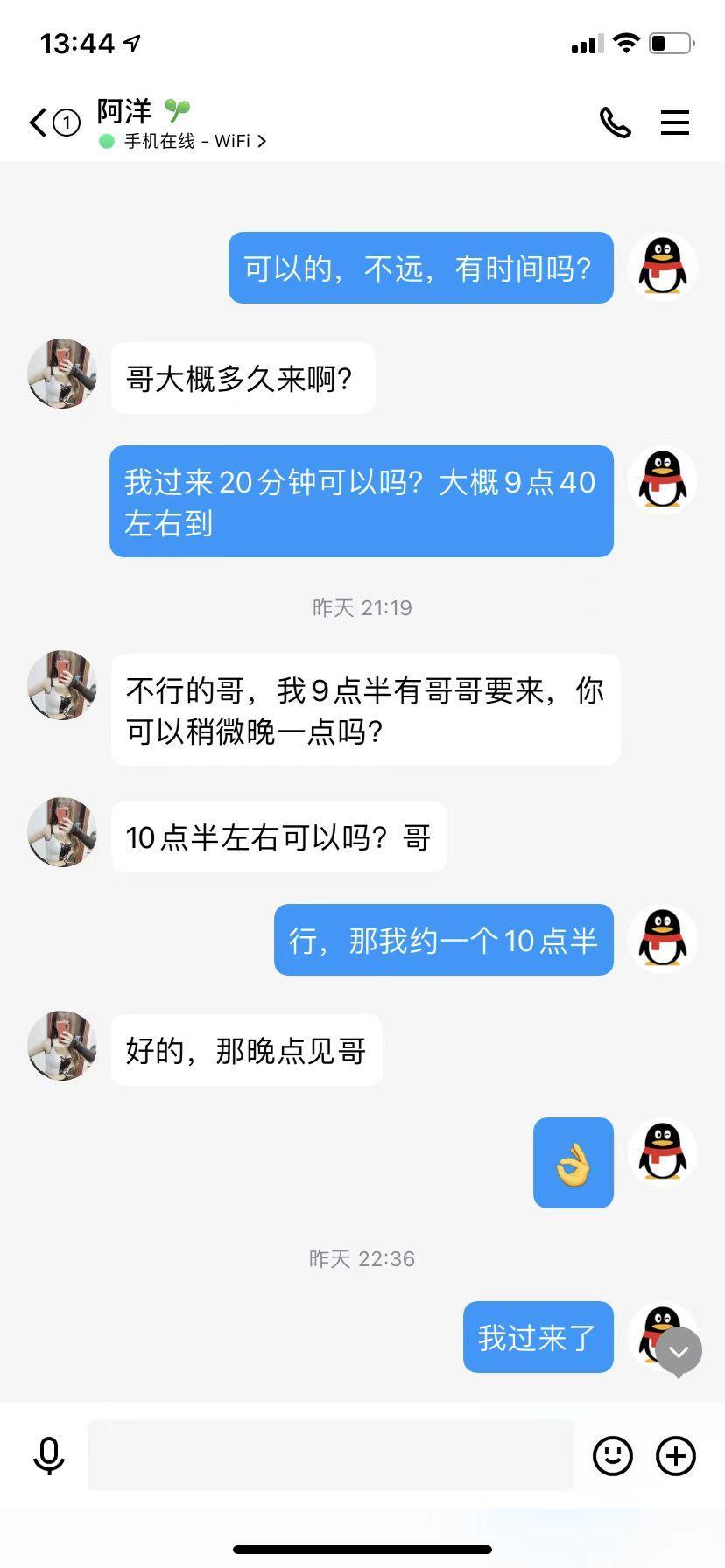 黄浦风骚的大奶妹，态度很好，啪啪十分配合 第5张