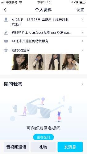 美女小姐姐 第1张