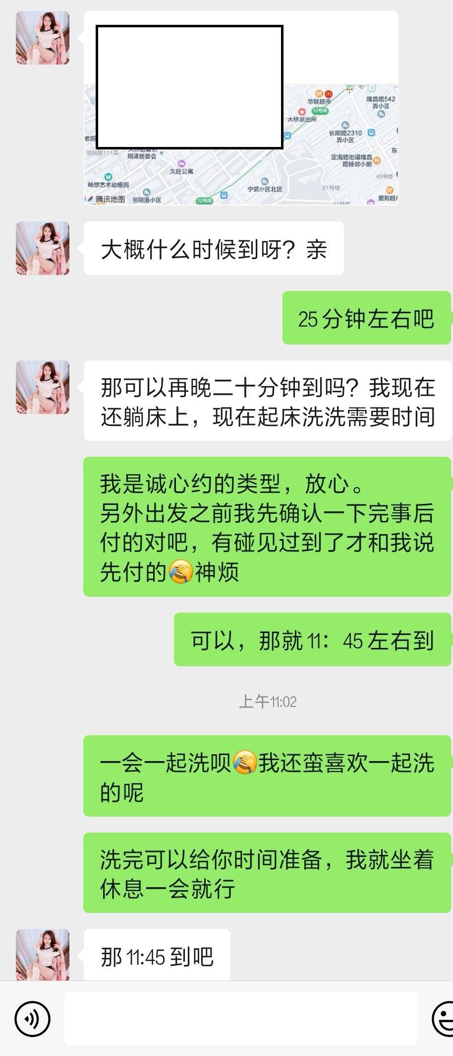 元宵的急速验证杨浦莫含 第4张
