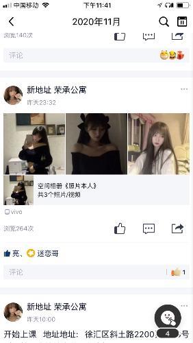 美女小姐姐 第2张