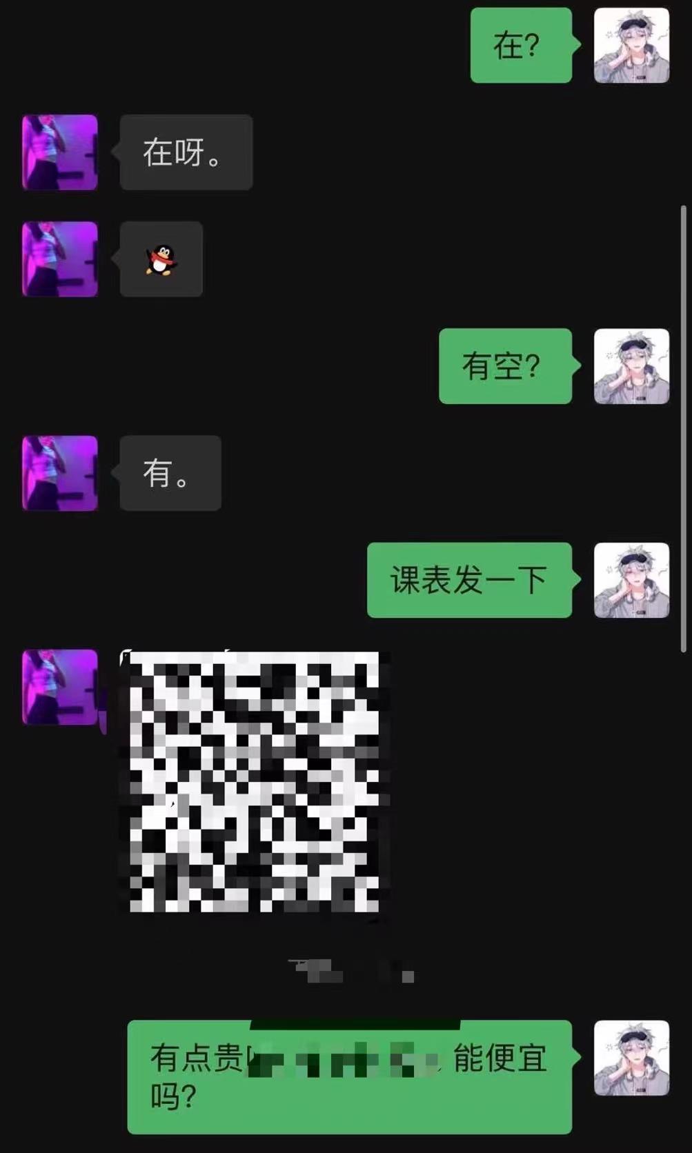 成都青羊区健美小姐姐 第4张