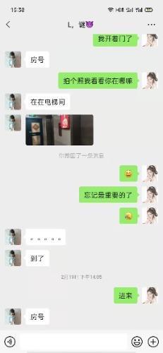 成都东门安老师归位了 第4张