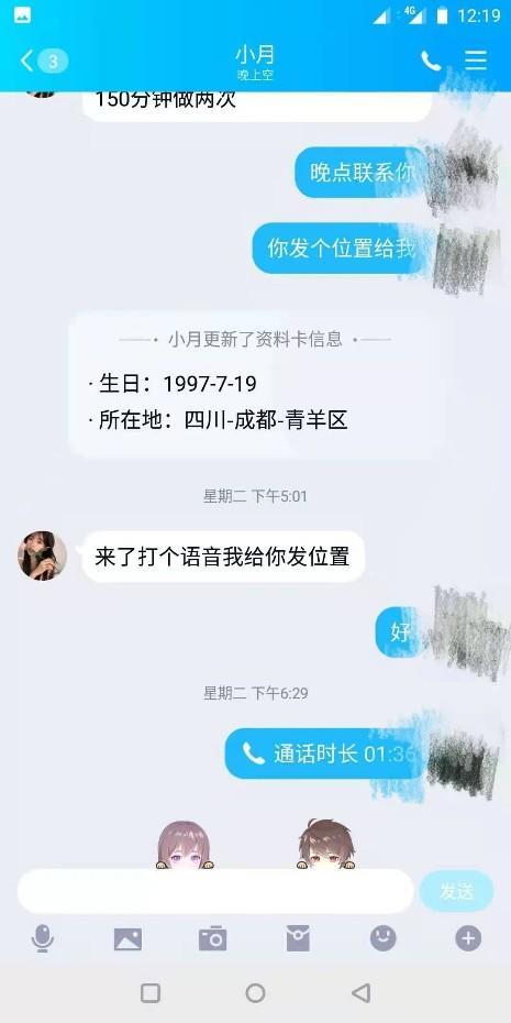 光华的妹妹年轻很润 第3张