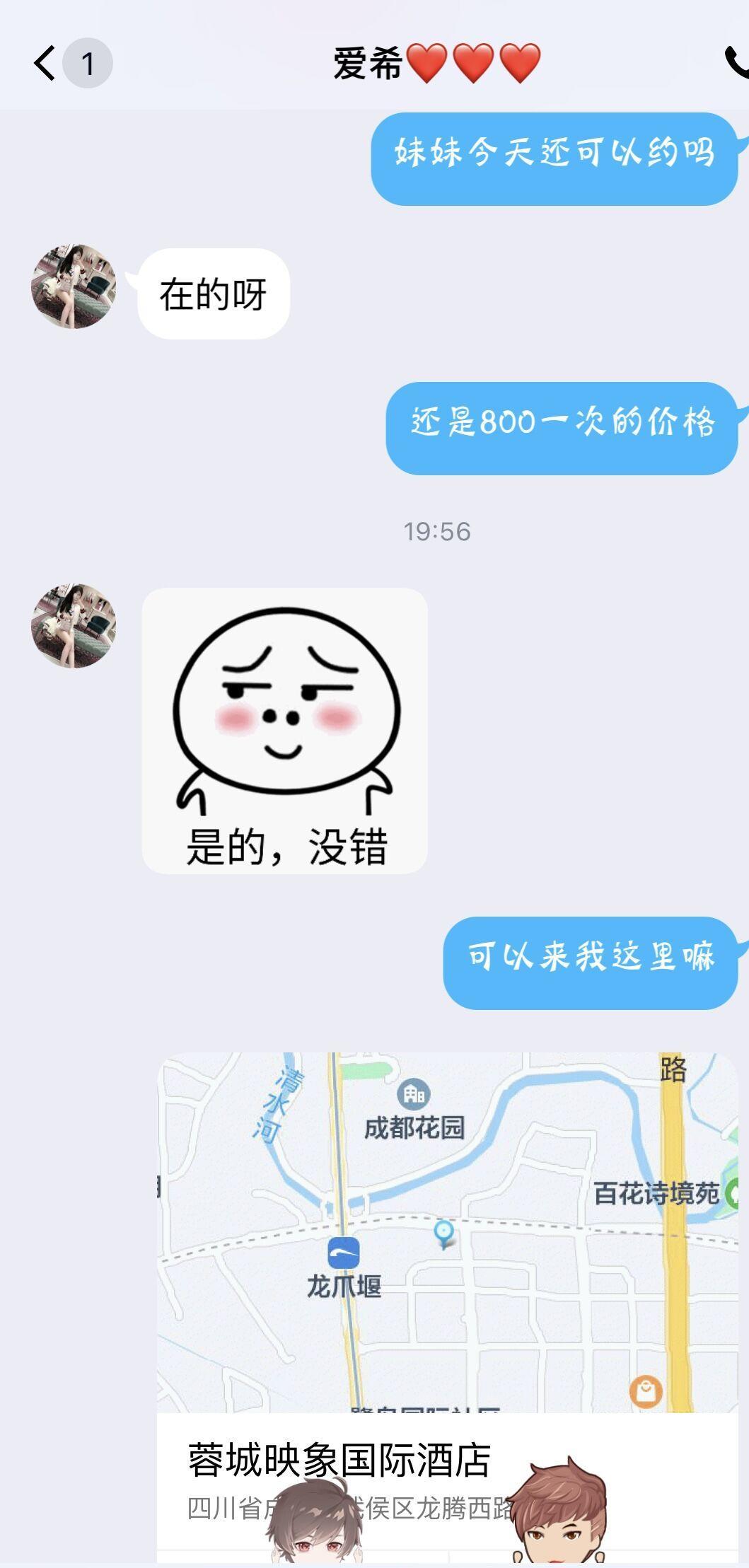 之前玩过的妹妹，皮肤白，清纯，漂亮服务也好。 第3张