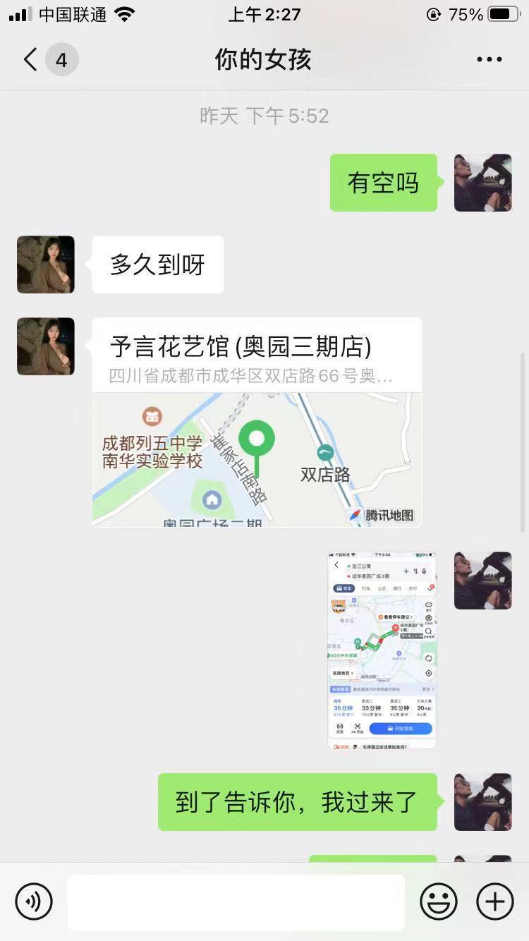年龄不大,比较羞涩的小妹 第3张