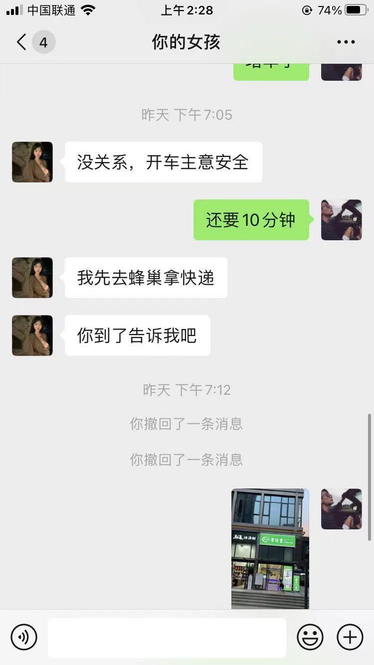 年龄不大,比较羞涩的小妹 第5张