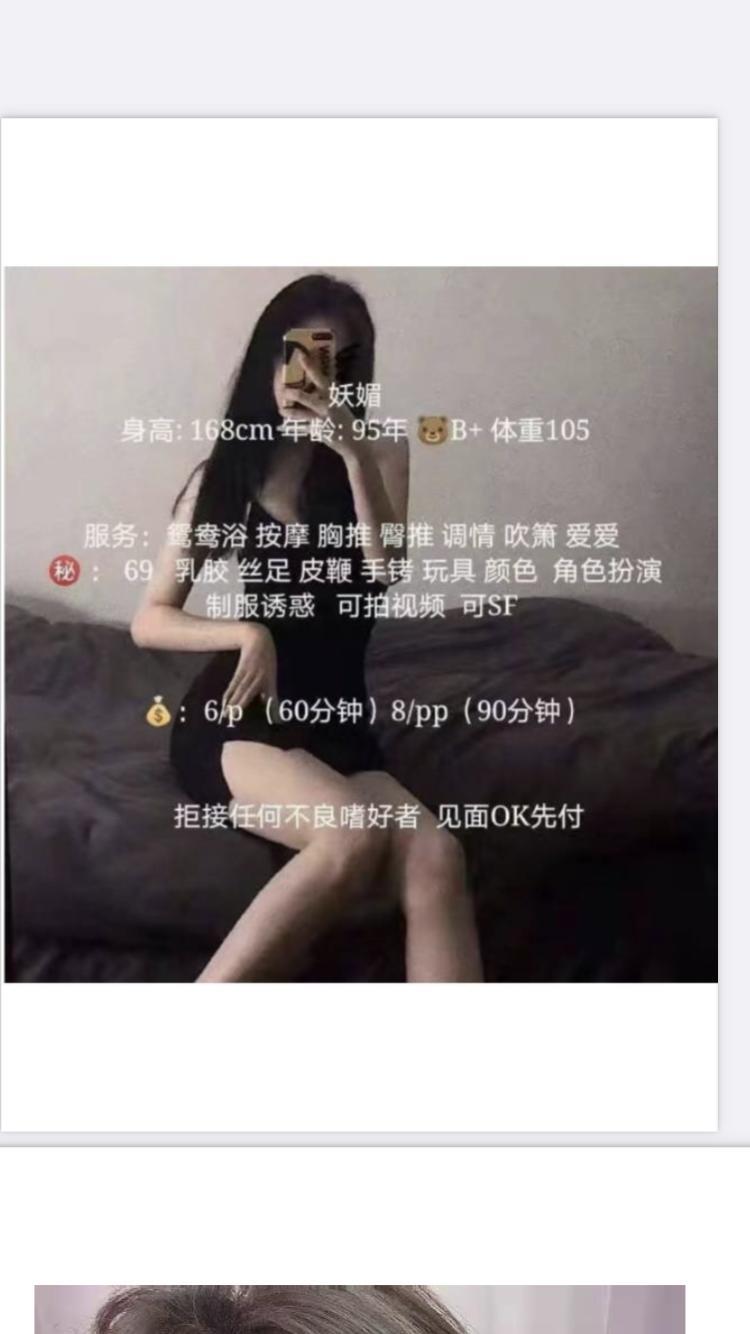 中坝附近的高挑东北妹子 第1张