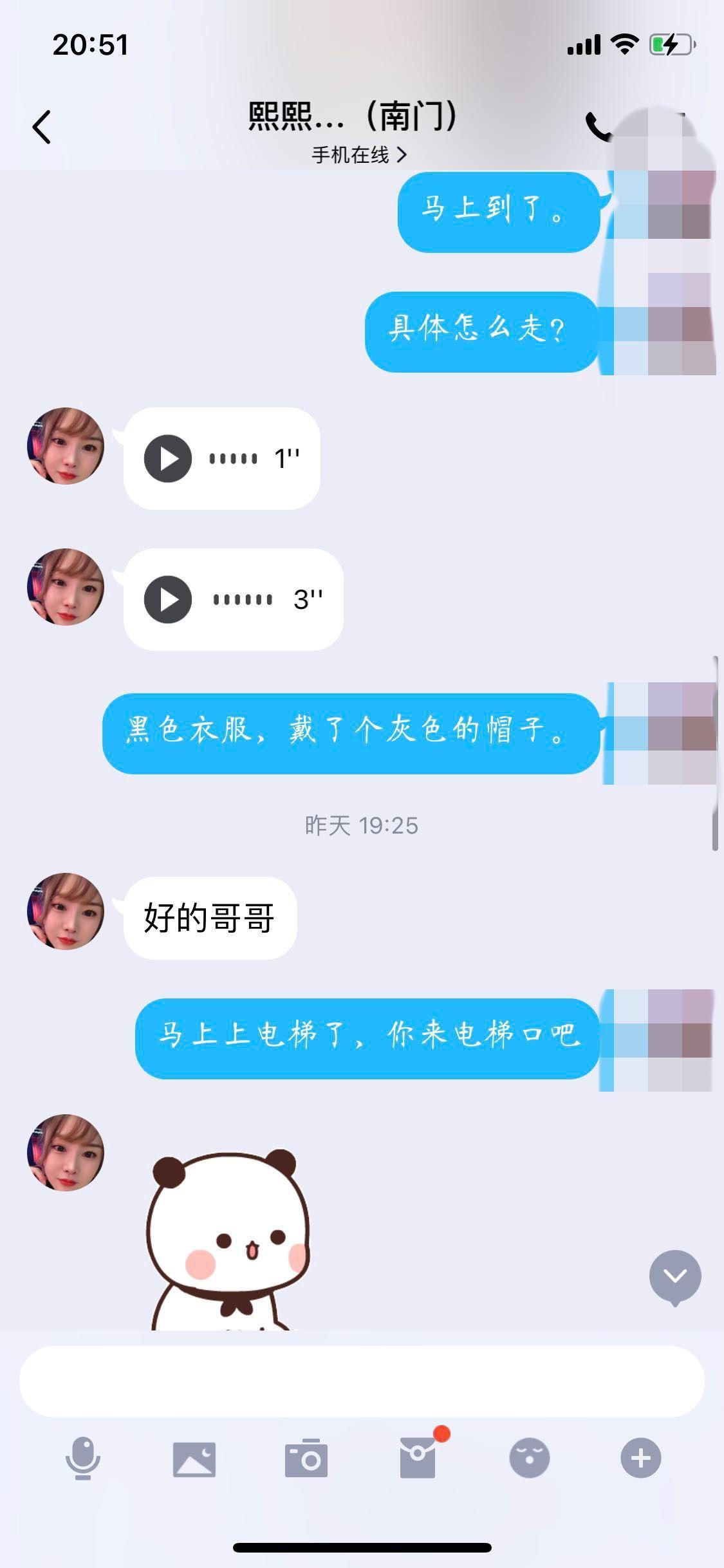 南门熟女熙熙,胸大服务好 第4张