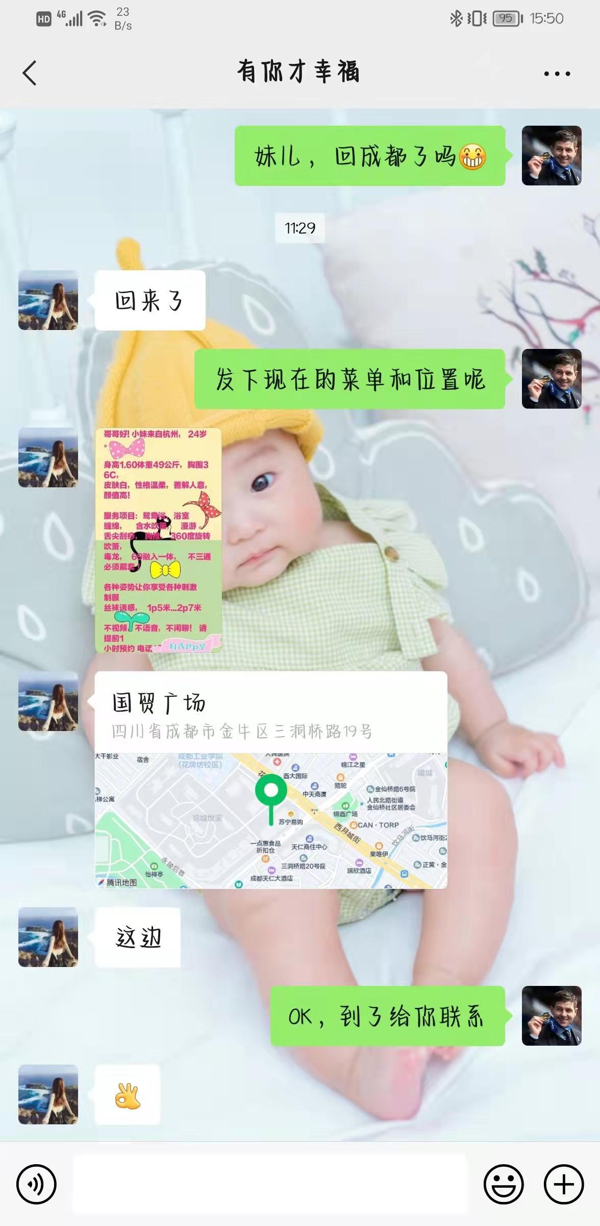 黑丝美腿大屁股，后入似神仙 第3张
