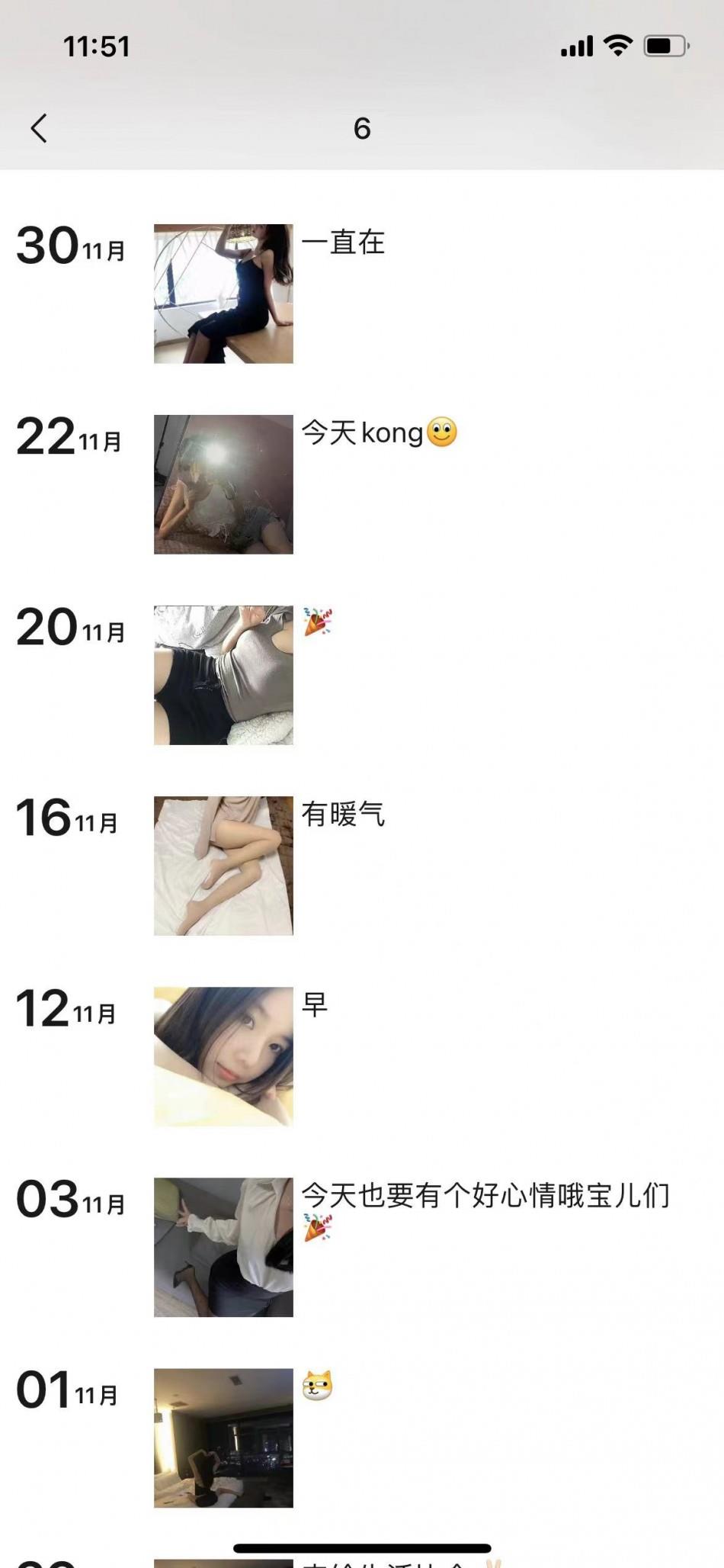 青羊区月儿爽记 第1张