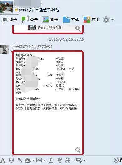 百大假日酒店小姐 第1张