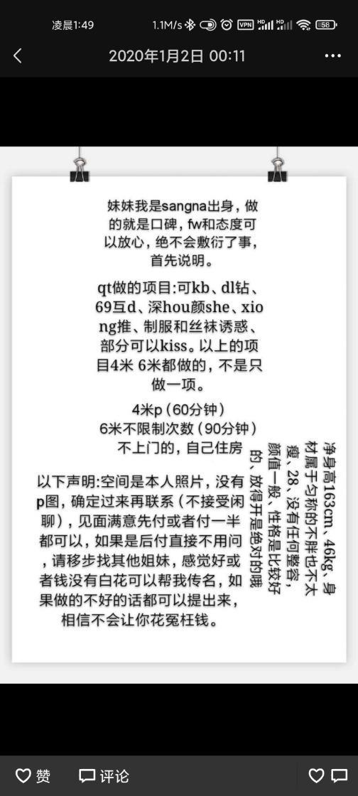 服务控推荐，性价比还行 第3张