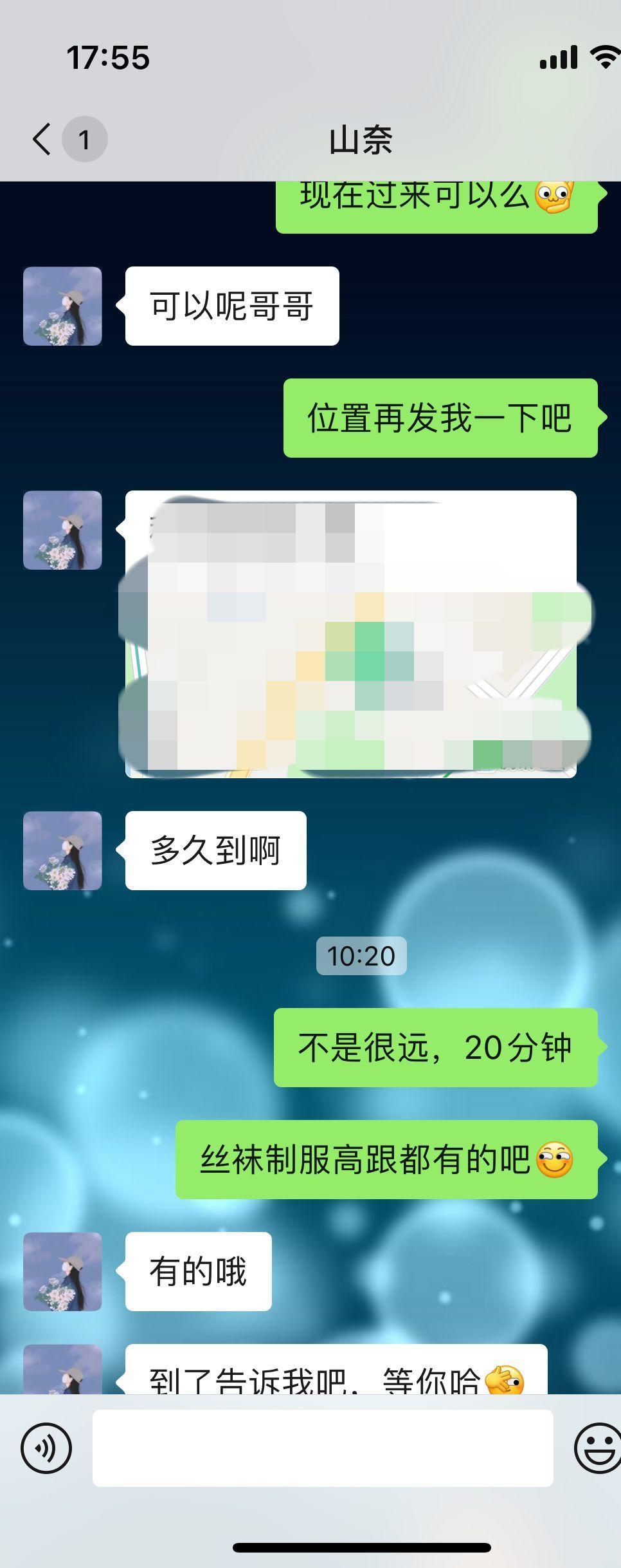 福田找的一个知性妹纸,口活不错,待人热情 第4张