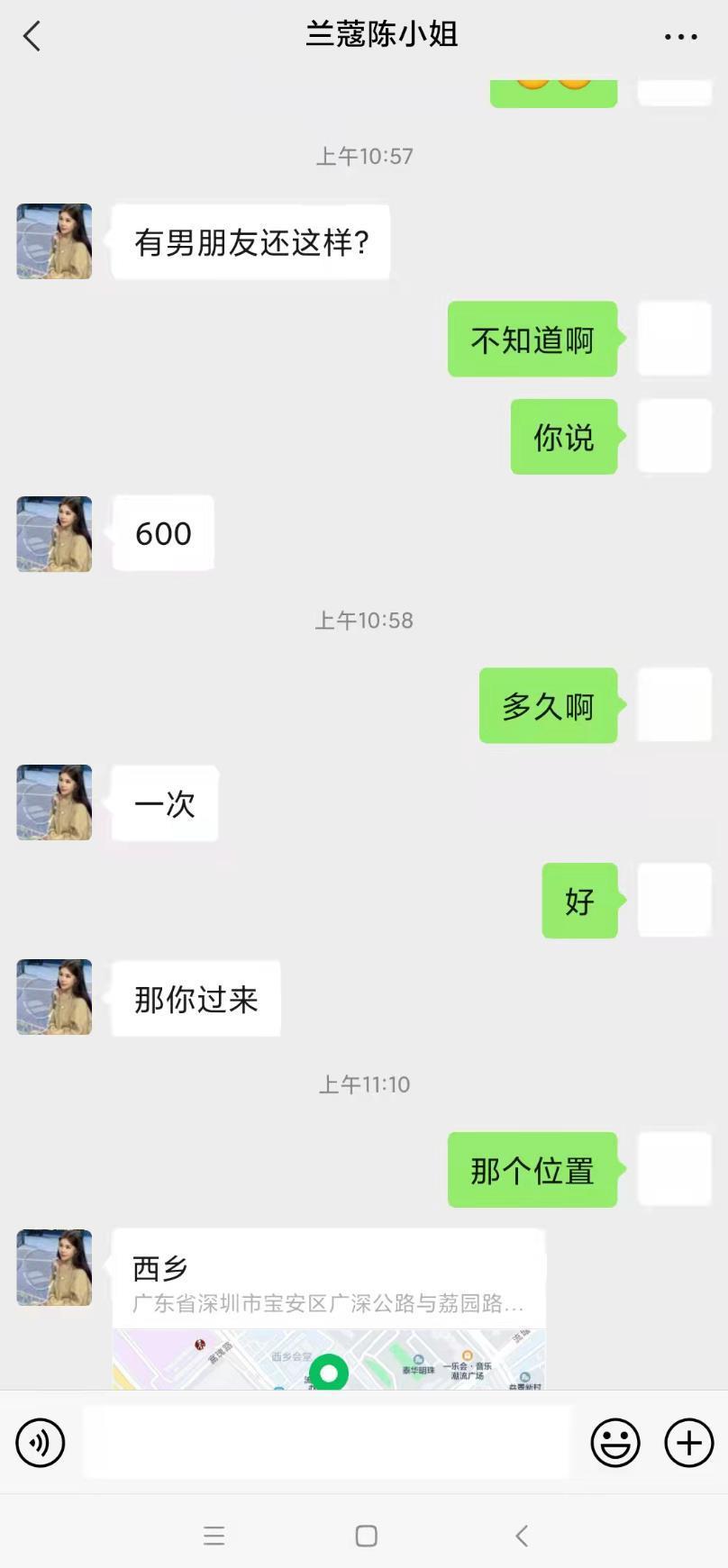 宝安区会瑜伽的陈小姐，身材前途后翘，可遇不可求 第5张