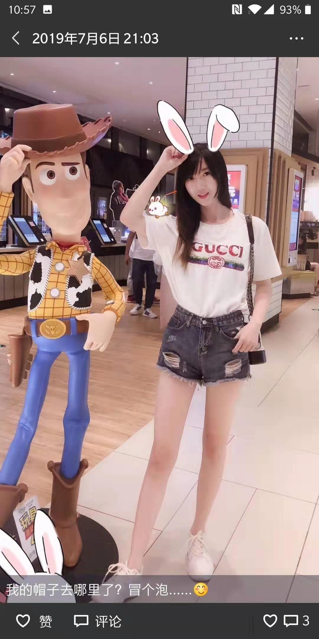 南山妹妹 第1张