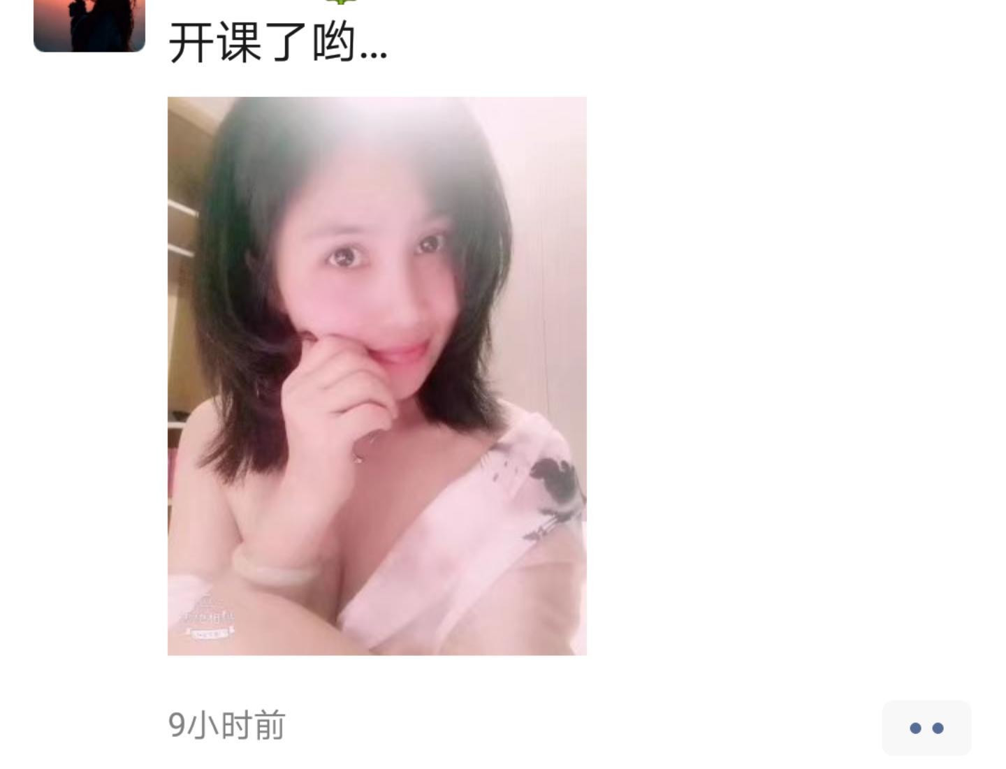福田梅林温柔可爱妹子,长相甜美温柔 第1张