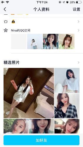 南山小雨 第1张