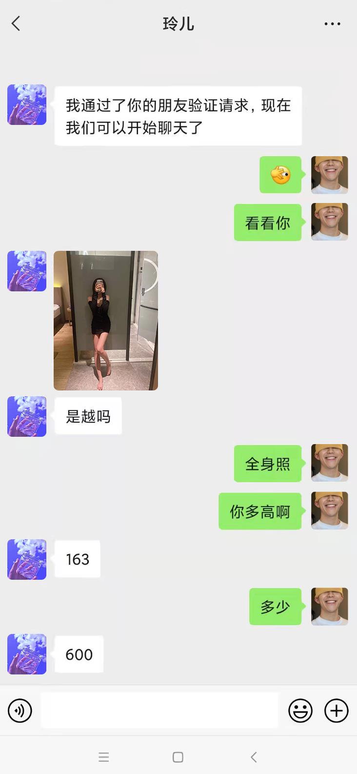 坂田清纯美体玲儿,真实蛋蛋后嫩妞 第4张