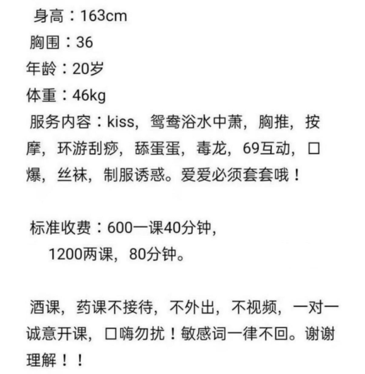 坂田清纯美体玲儿,真实蛋蛋后嫩妞 第5张