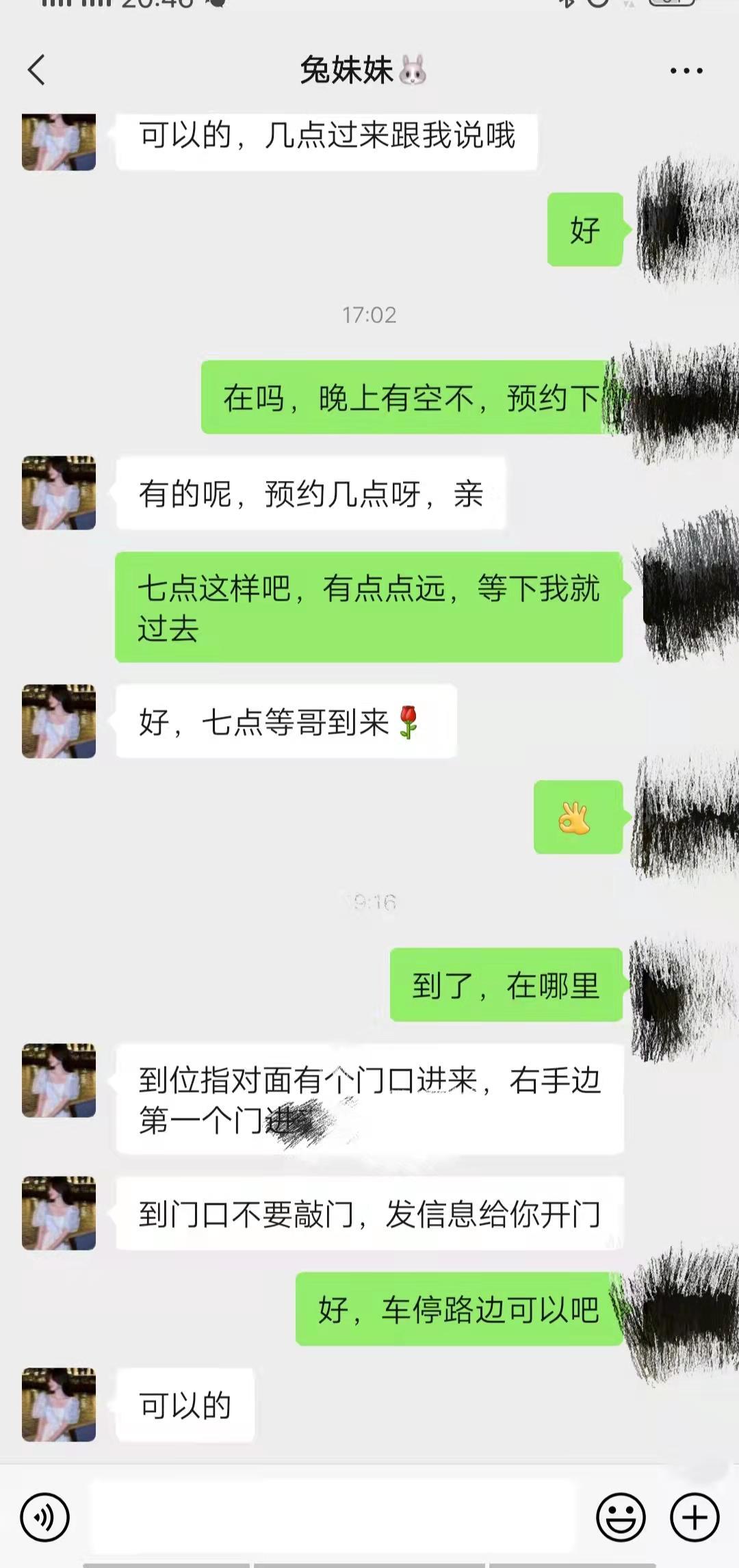 御姐型身材，胸大屁股大叫声骚 第5张