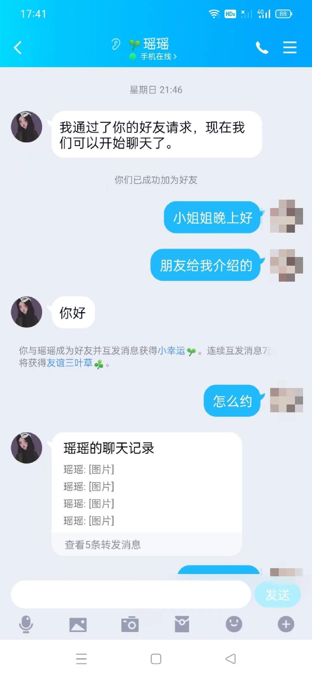 河东妹子，身材好，制服诱惑，b紧，水多 第5张