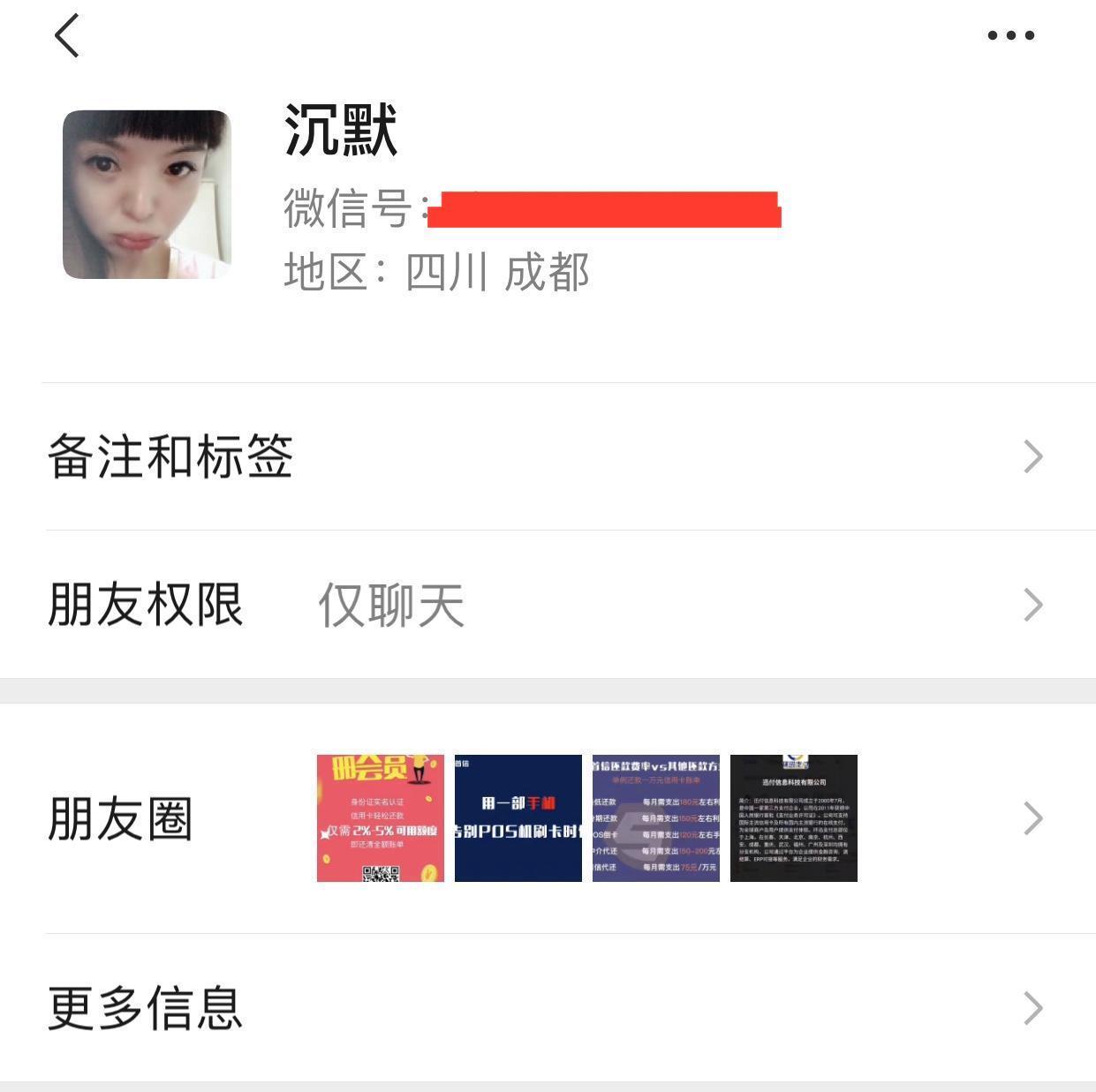 河西老熟女，喜欢的加 第2张