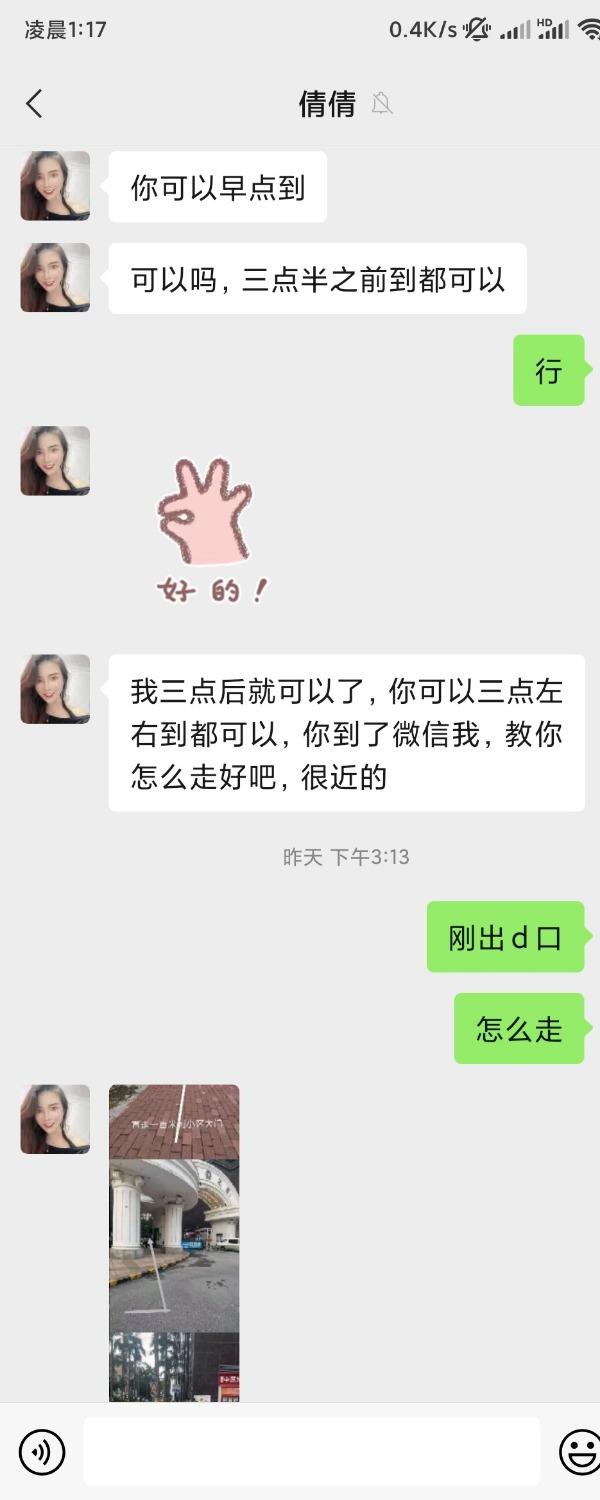 海珠区大胸少妇，御姐范儿，36C，热情够主动 第5张