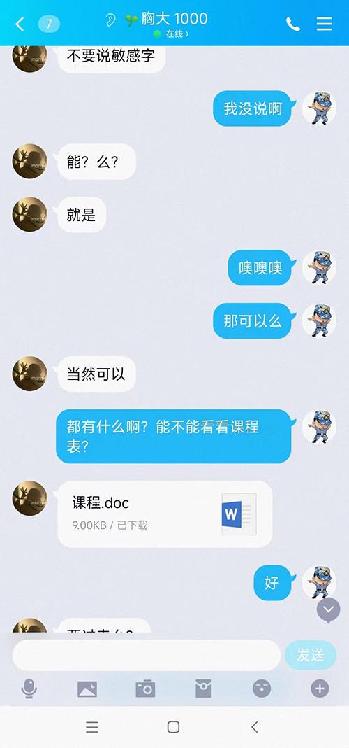出击胸大屁股大的妹子，爽爽的 第3张