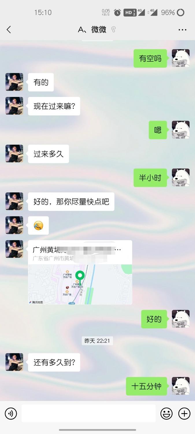 黄埔区苏元地铁口妹子 第3张