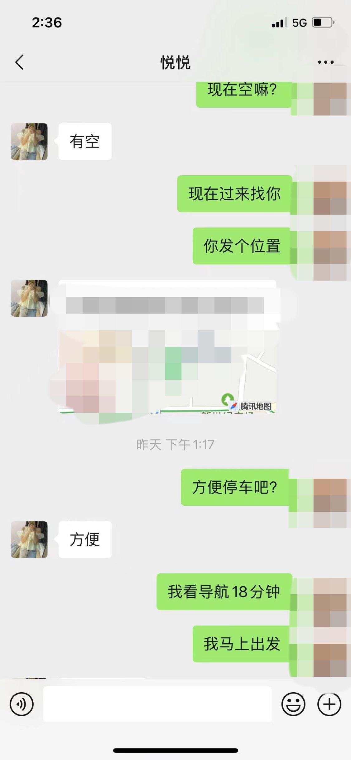 天河区漂亮年轻小姐姐,有服务,有颜值,不机车 第4张