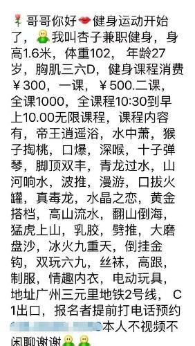 重庆美女 第2张