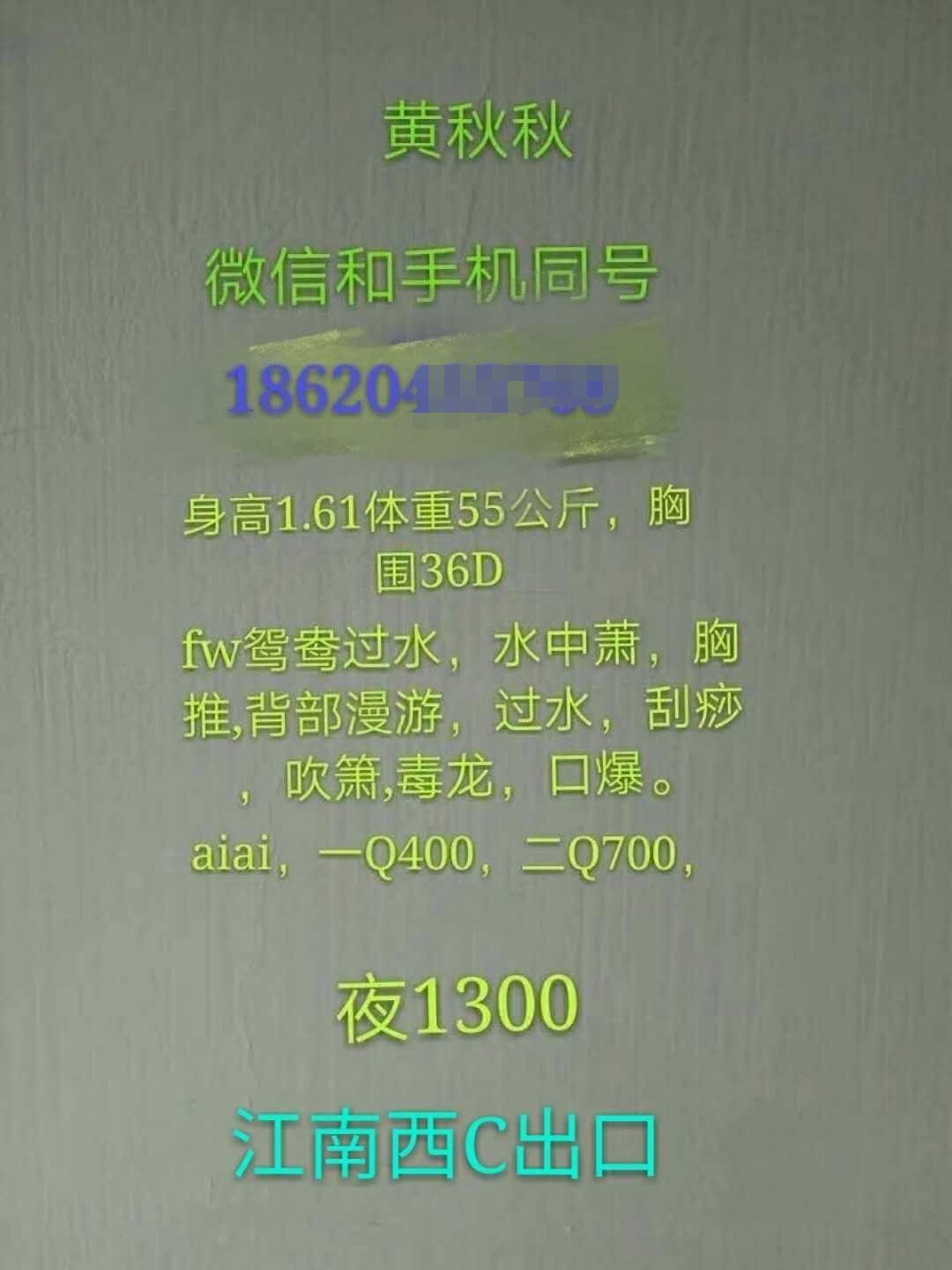 贵州轻熟女，满足的性爱需求 第3张