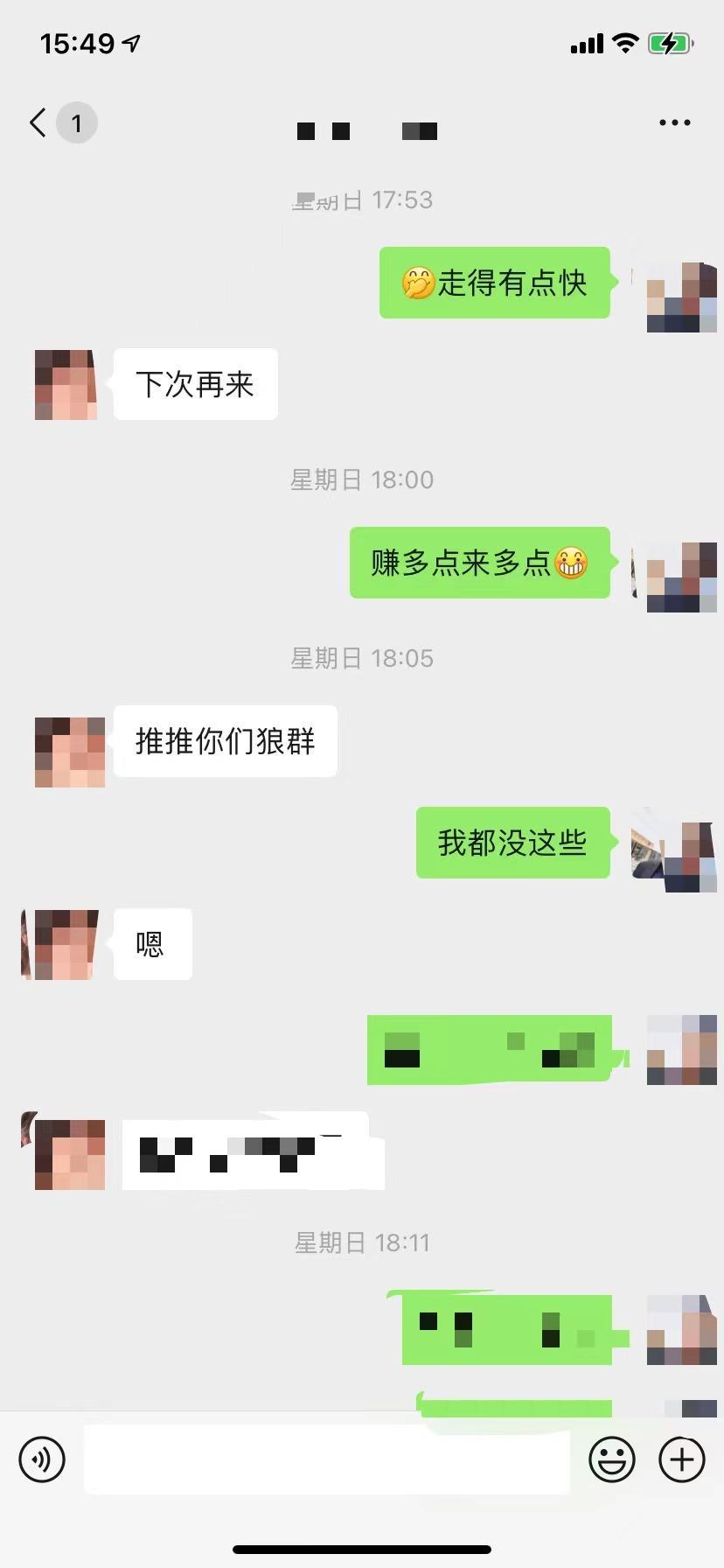 海珠区大胸潘金莲,口交能力一流,舒服的我差点喷了 第3张