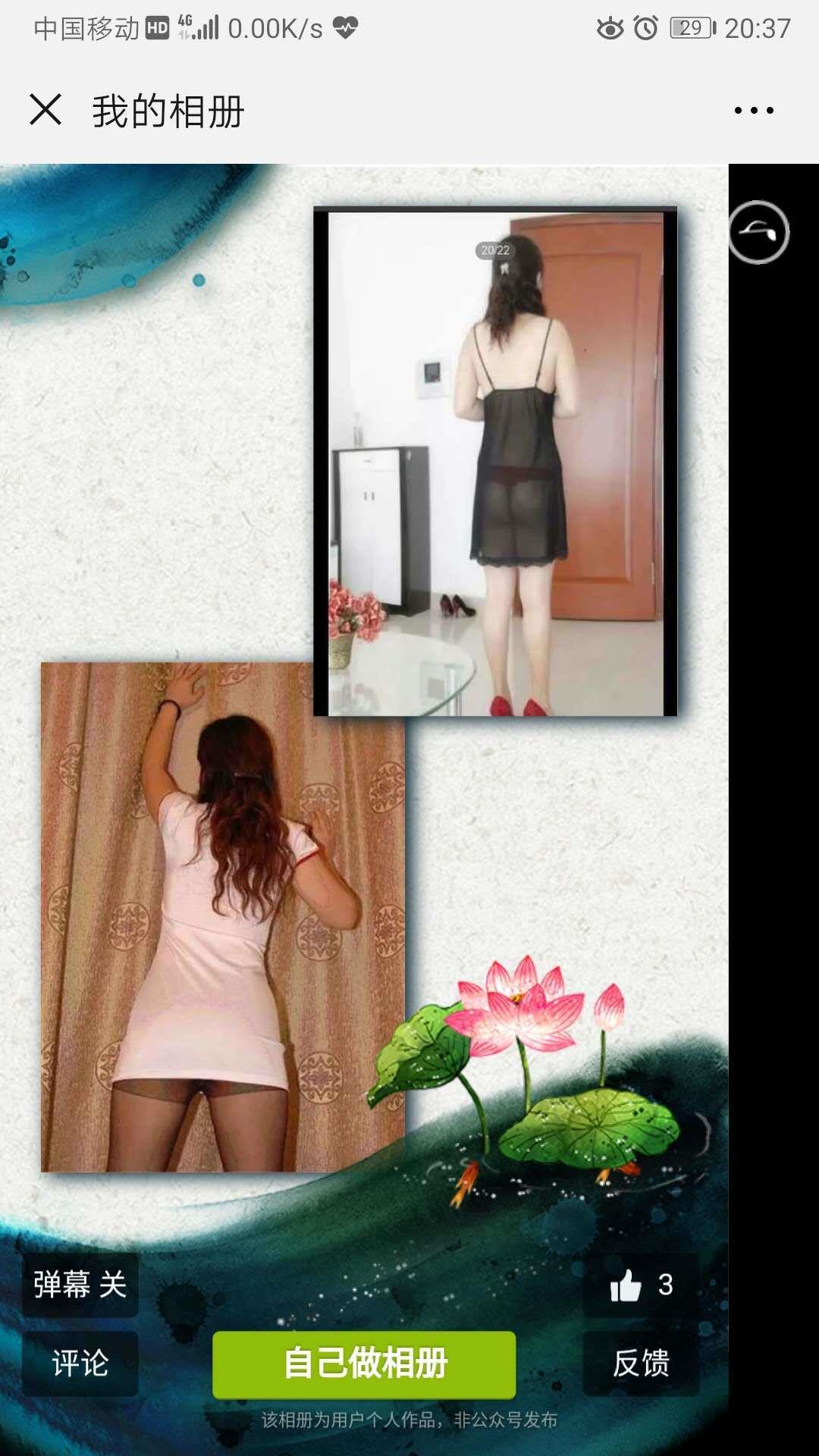 肛交上社丽姐 第1张