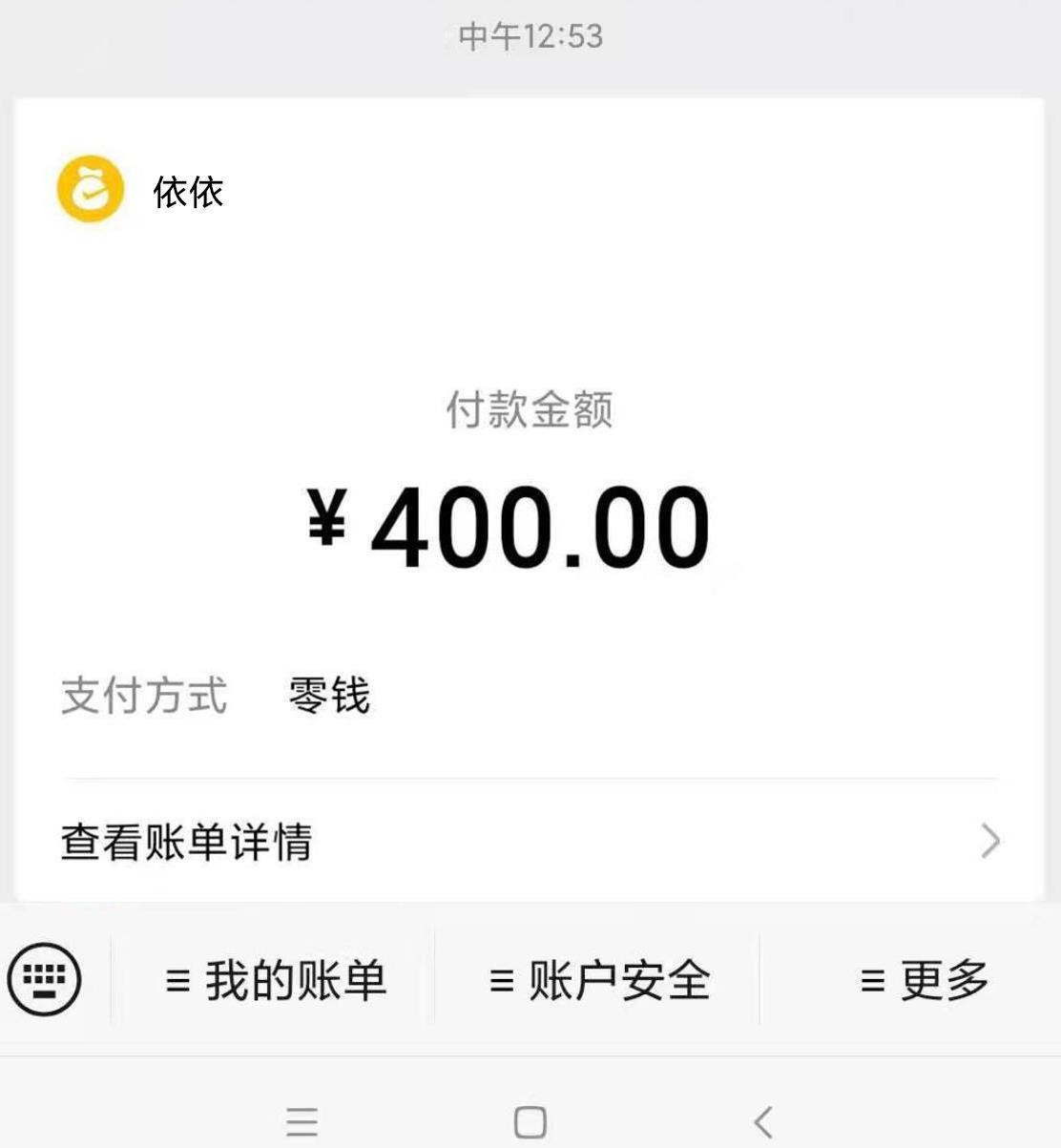 海珠石溪成熟美依依 第5张