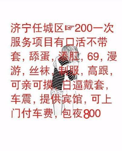 车震黑丝白虎骚妇 第2张