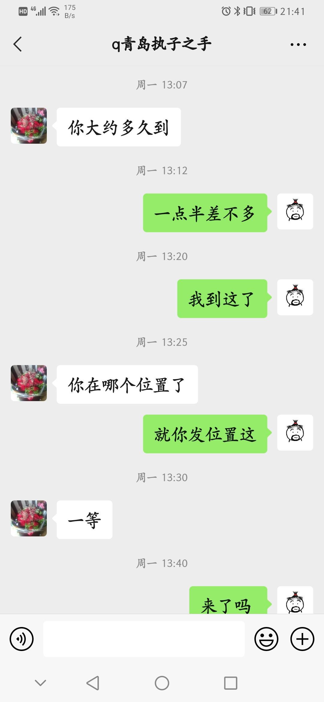 本人亲自验证大胸少妇 第4张