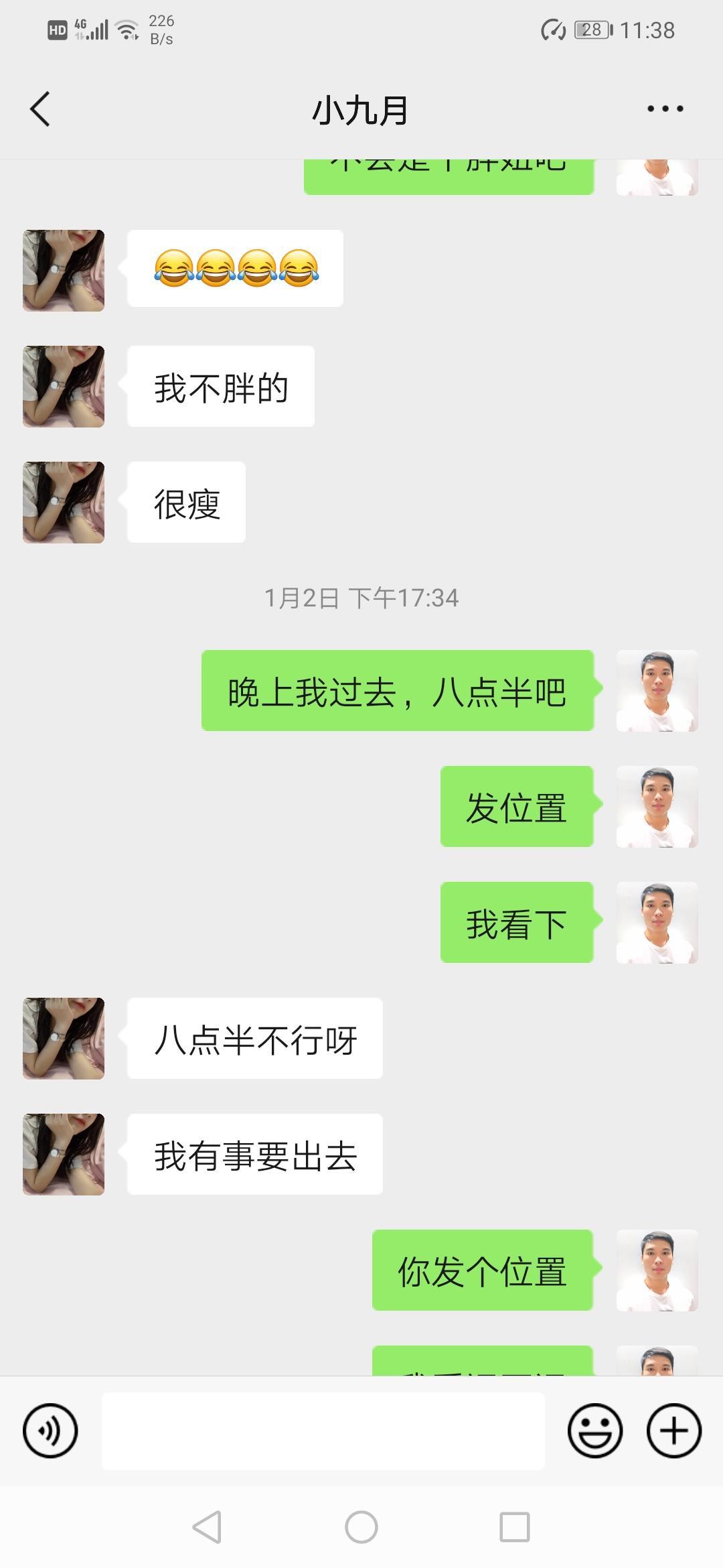 雨花乐尚城微胖小妞,皮肤挺好 第4张
