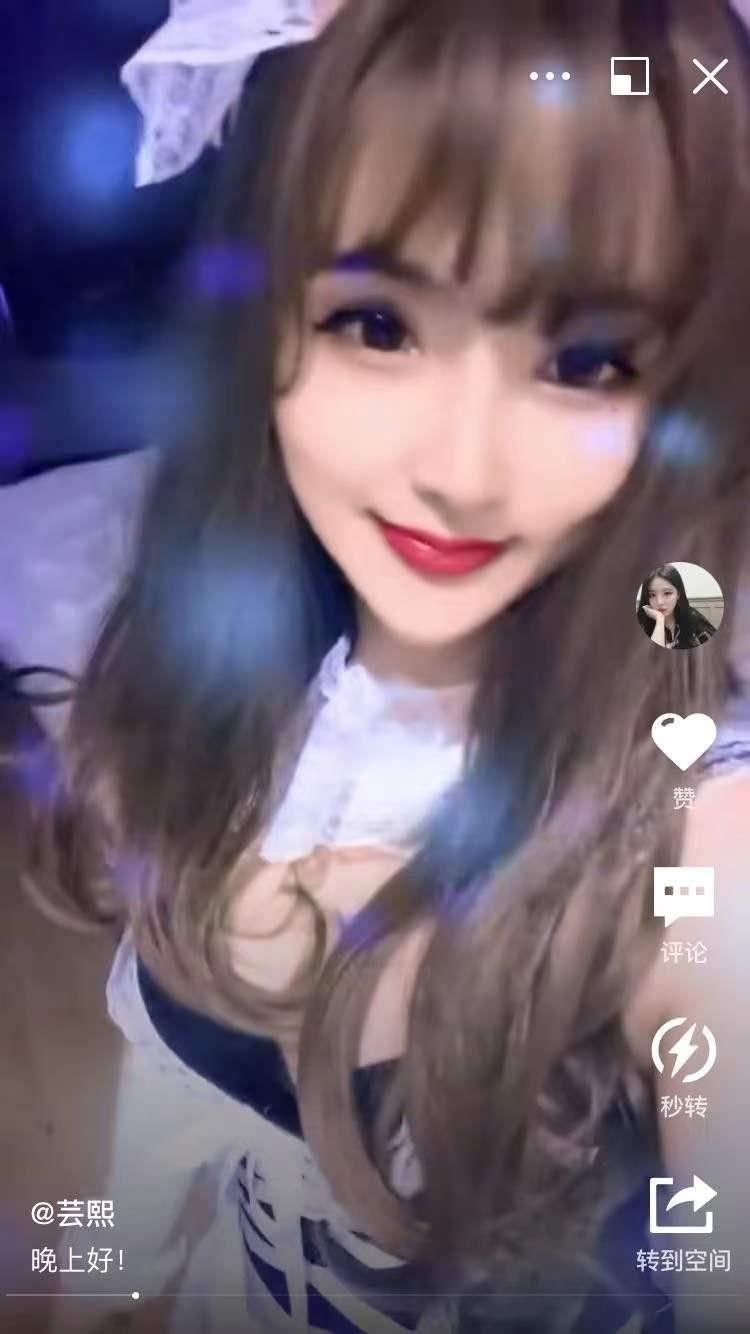 井湾子云熙爽记 第2张