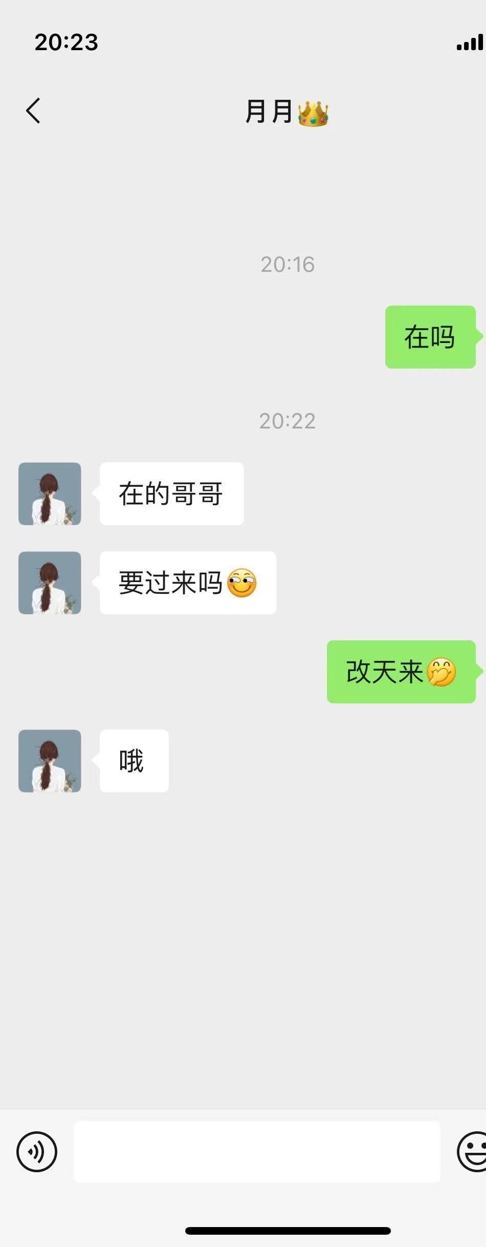 雨花区大胸妹子，很香很软压着操很爽。 第4张