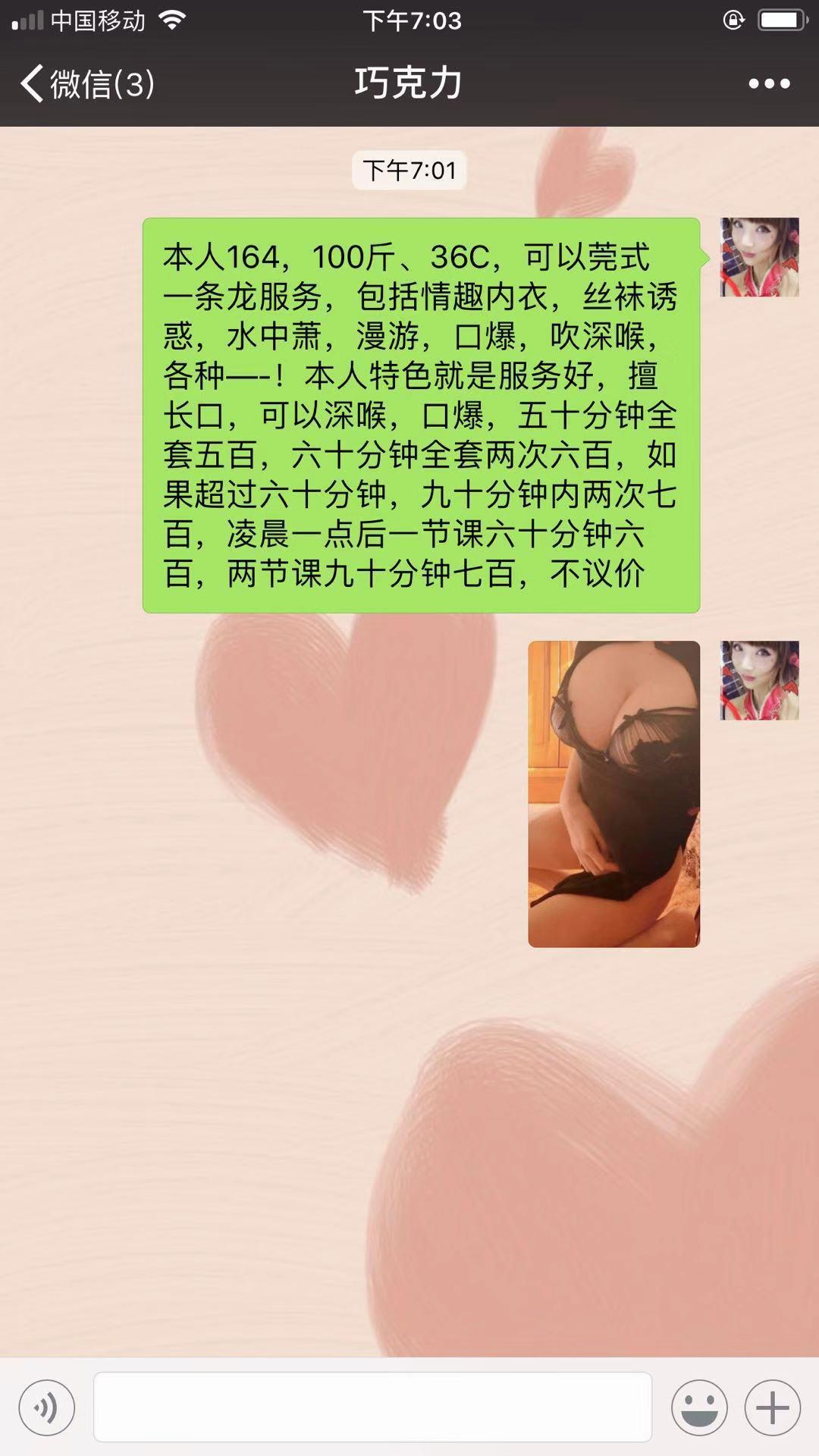 长沙双飞瑜伽教练姐妹花,身材超好,解锁很多姿势 第4张
