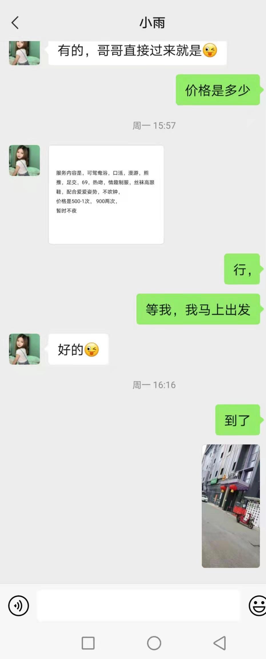 光谷清秀小姐姐,毛很少,逼也紧,腰细叫声好听 第4张